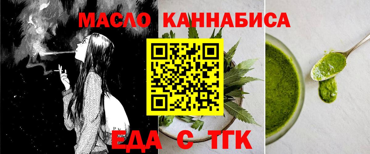 Миллерово  Canna-Cookies марихуана  Вход с VPN 