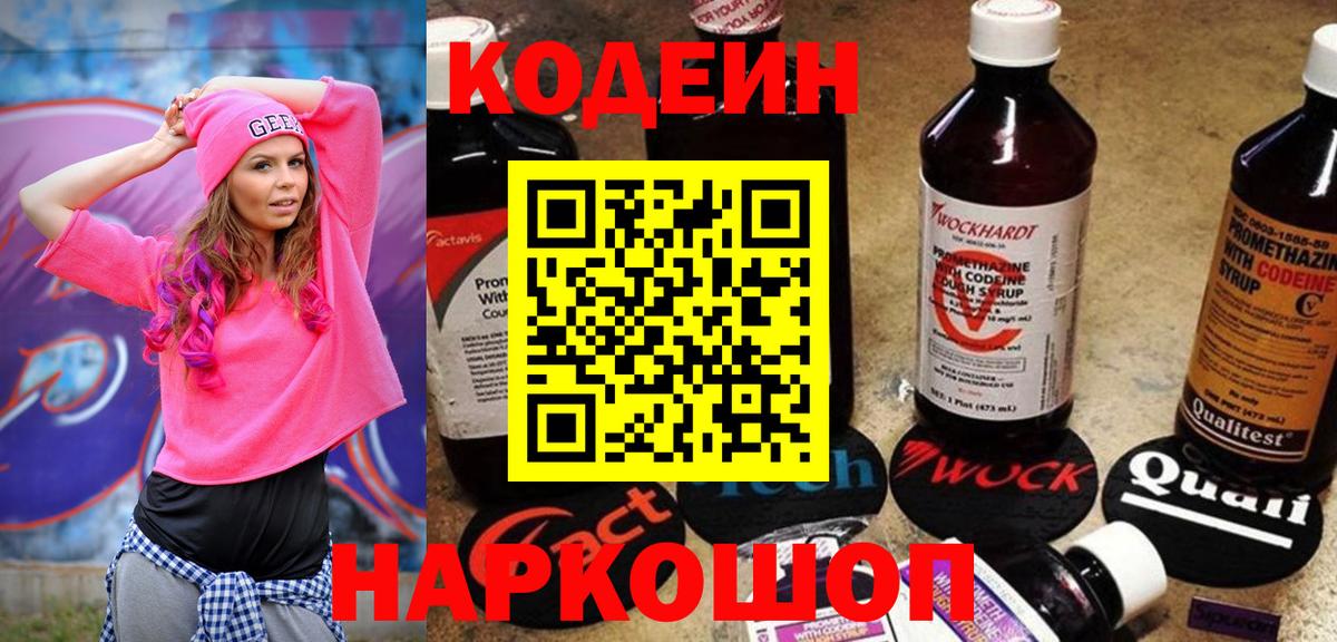 Псилоцибиновые грибы Миллерово