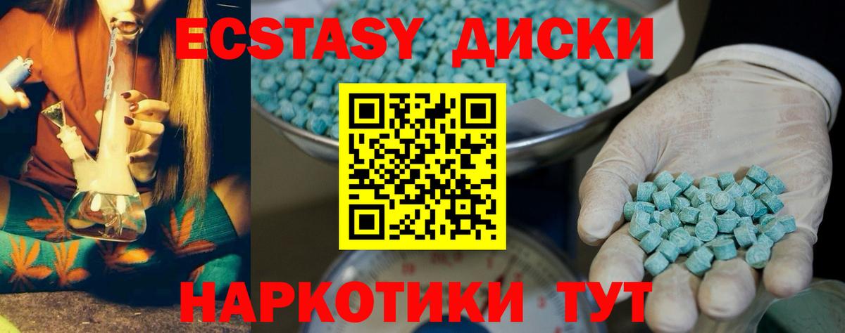 Ecstasy Philipp Plein Миллерово