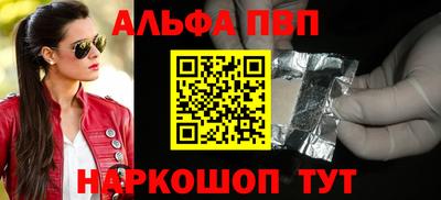 соль ск Донской