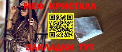 соль ск Донской
