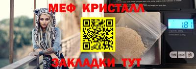соль ск Донской