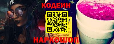 соль ск Донской