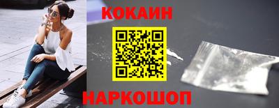 метамфетамин Донецк