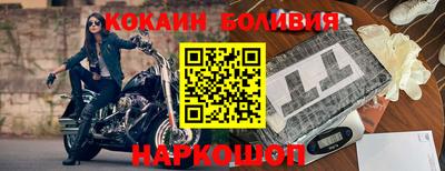 метамфетамин Донецк