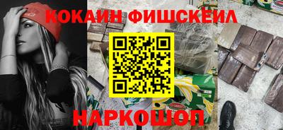 метамфетамин Донецк