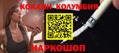 метамфетамин Донецк
