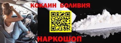 бошки Заводоуковск