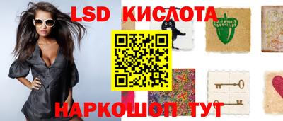 мяу мяу кристалл Дубна
