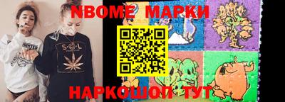 бошки Заводоуковск