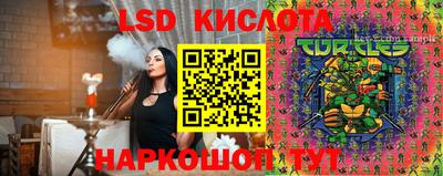 метамфетамин Донецк