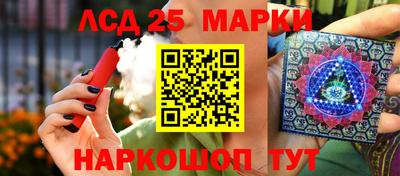 каннабис Заволжье