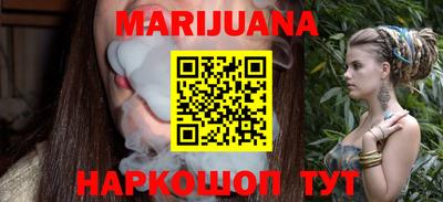 метамфетамин Донецк