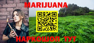 каннабис Заволжье