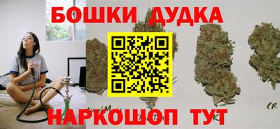 мяу мяу кристалл Дубна