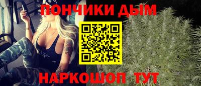 бошки Заводоуковск
