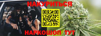 метамфетамин Донецк