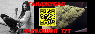 соль ск Донской