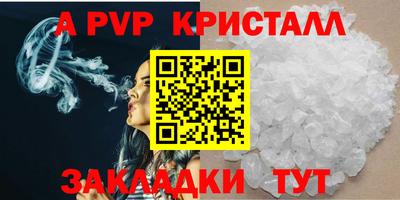 бошки Заводоуковск