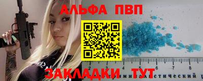 соль ск Донской