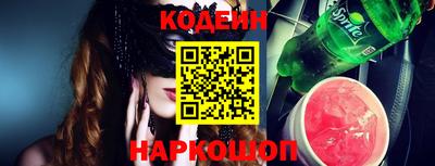 COCAINE Жуковский