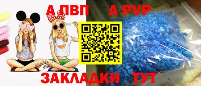 метамфетамин Донецк