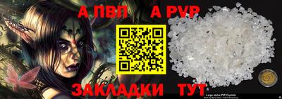 метамфетамин Донецк