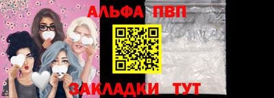 мяу мяу кристалл Дубна