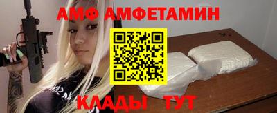 мяу мяу кристалл Дубна