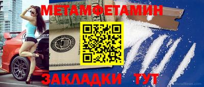 COCAINE Жуковский