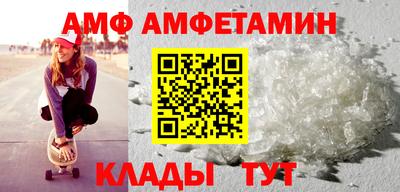 метамфетамин Донецк