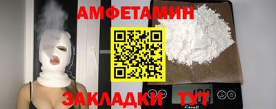 соль ск Донской