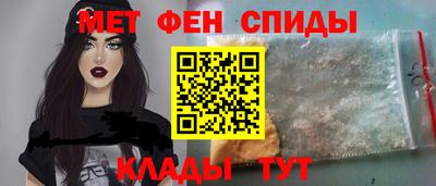 мяу мяу кристалл Дубна