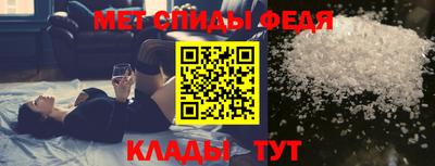 мяу мяу кристалл Дубна
