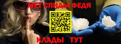 мяу мяу кристалл Дубна