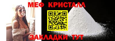 метамфетамин Донецк