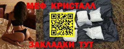 соль ск Донской
