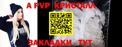 метамфетамин Донецк