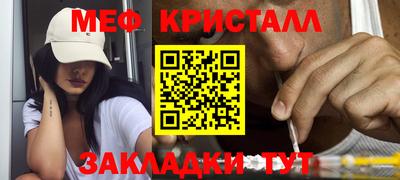 соль ск Донской