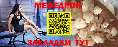 метамфетамин Донецк