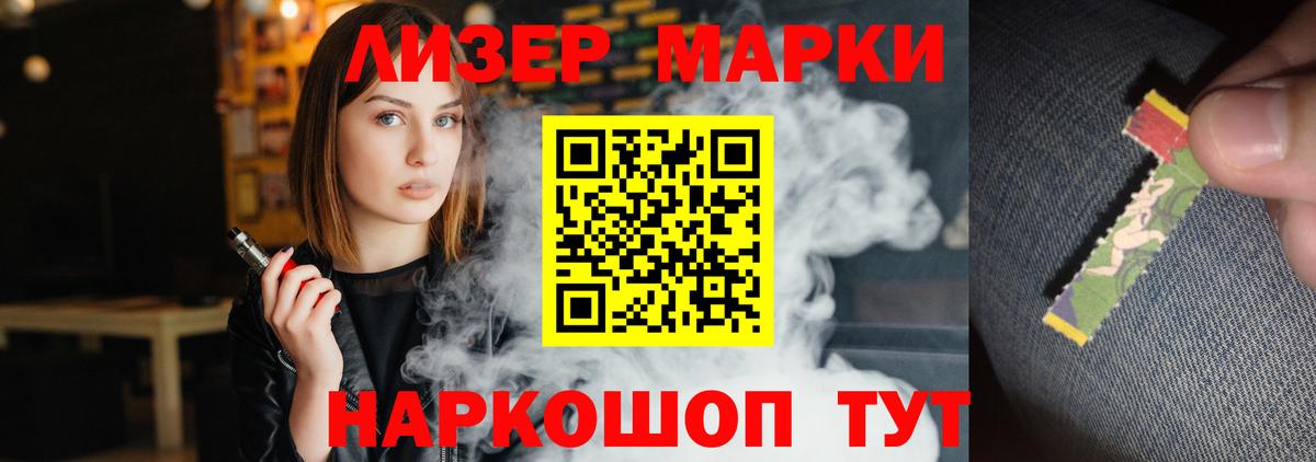 ЛСД экстази ecstasy  Вход с VPN  Миллерово  LSD-25 экстази кислота 