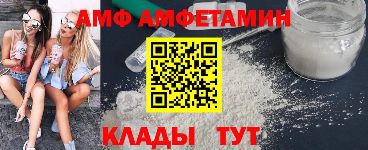 Метамфетамин Methamphetamine Миллерово