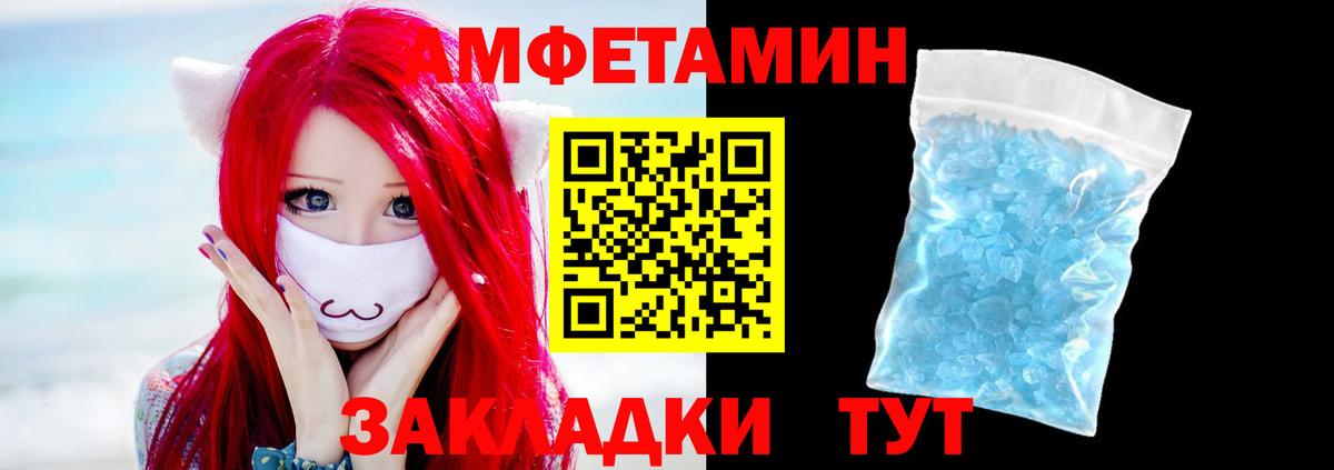 Миллерово  Метамфетамин Methamphetamine  Метамфетамин Methamphetamine  Вход с VPN 
