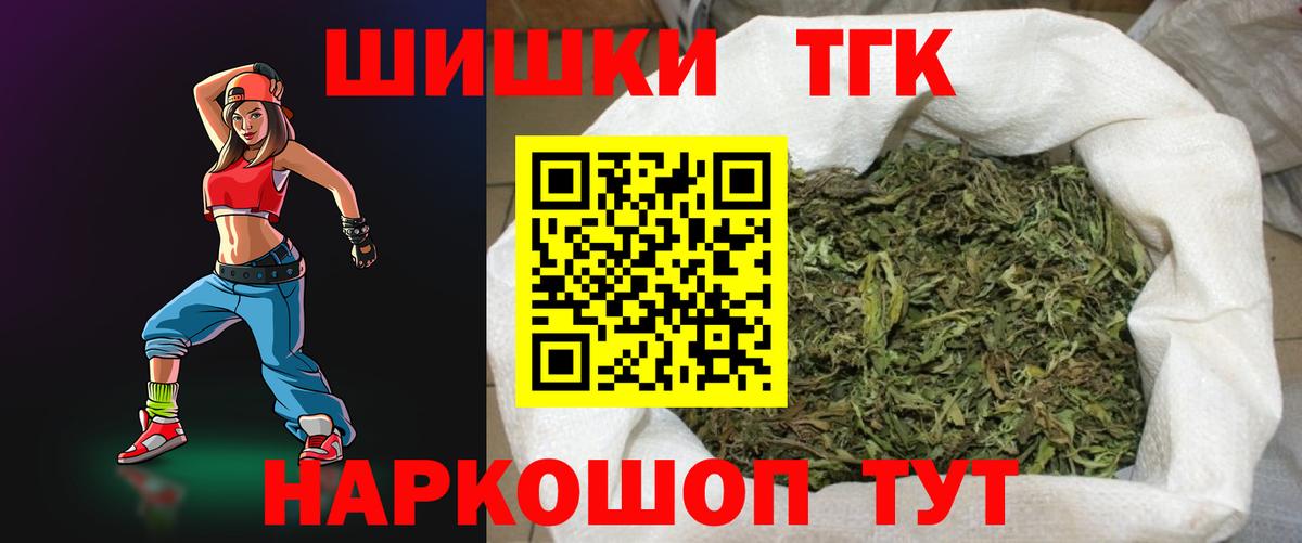 Шишки марихуана план Миллерово