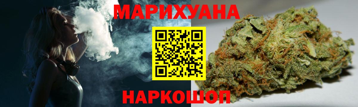 Миллерово  МАРИХУАНА план  Канабис конопля  Конопля конопля  Вход с VPN 